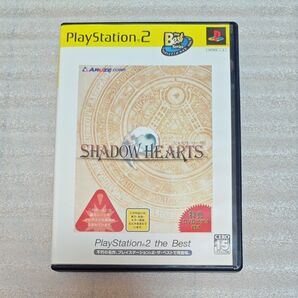 SHADOW HEARTS シャドウハーツ