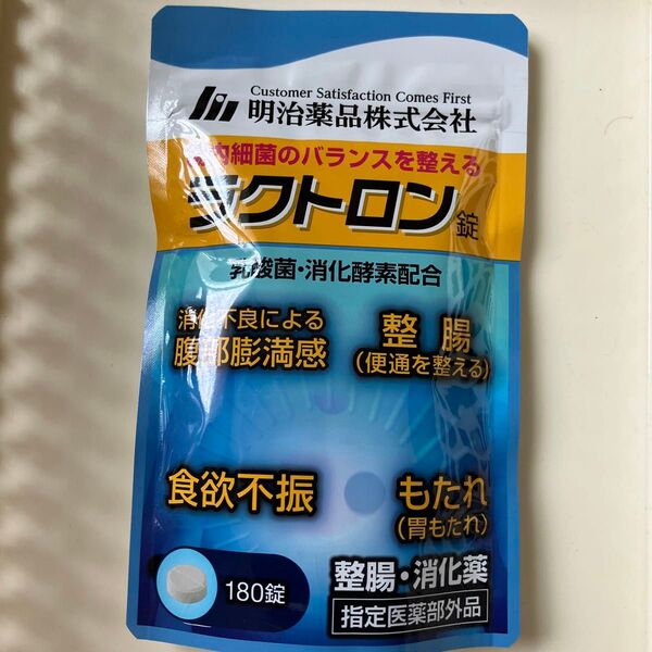 ラクトロン錠 明治薬品 ラクトロン錠 1袋
