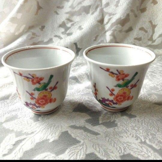 【有田焼西山窯】2個セット花と鳥の絵柄が施された陶器製の湯飲み2個セット