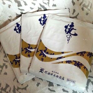 焼海苔 のり10枚×3袋 町田半兵衛商店