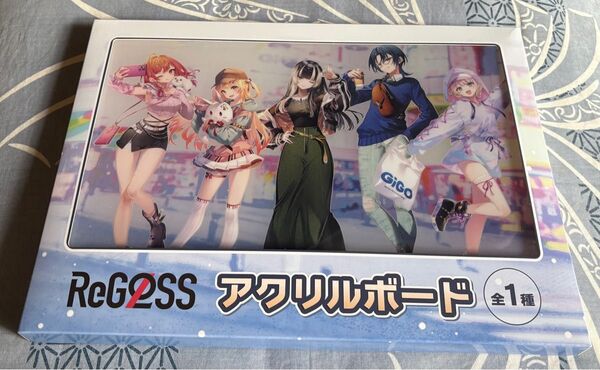 GIGO限定 リグロス ReGLOSS アクリルボード