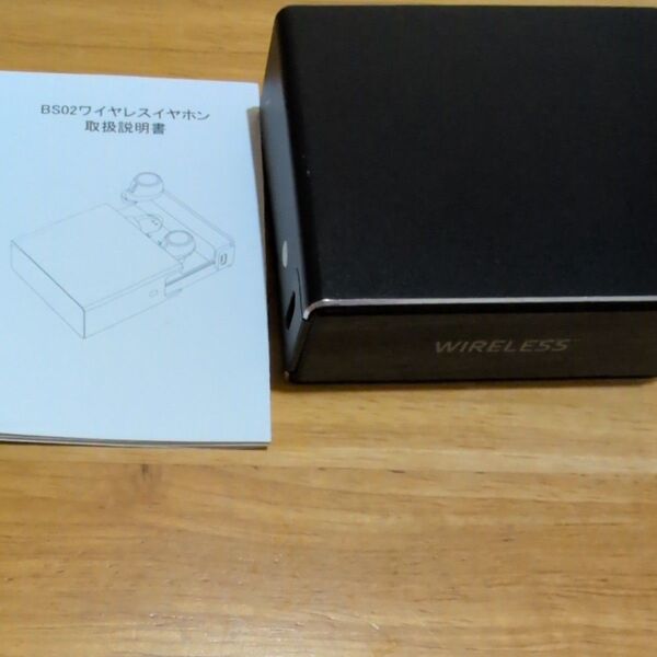 BS02 ワイヤレスイヤホン ブラック 箱無し 説明書付き