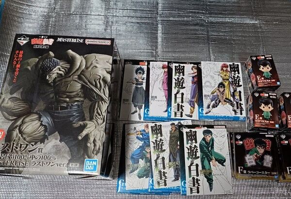 一番くじ 幽遊白書 戸愚呂 弟 ラストワン賞 ソフビちゅ ラバーコースター
