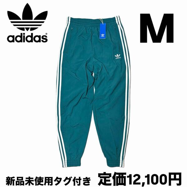 アディダス オリジナルスアディカラー ウーブン ファイヤーバード トラックパンツ