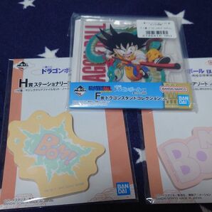 一番くじ ドラゴンボール EX 孫悟空修行編 H賞2種と雲の上の神殿F賞