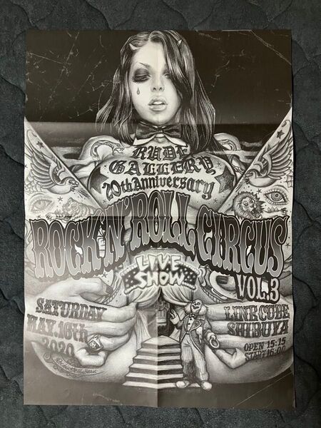 【B2サイズ】Rockin’Jelly Bean × RUDE GALLERY ポスター 001 チバユウスケ エロスティカ
