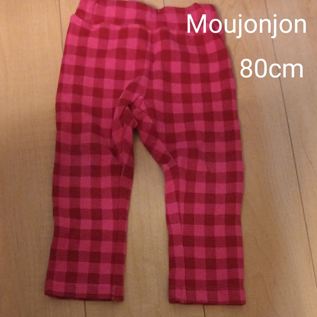 子供用 チェック柄 レギンス ズボン　ピンク　Moujonjon