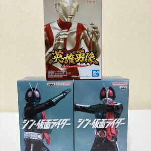 【3個セット】シン・ウルトラマン、シン・仮面ライダー フィギュア