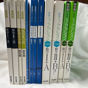 数学問題集、過去問など(まとめ買い、個別対応)