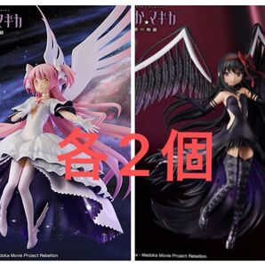 まどマギ アルティメットまどか 悪魔ほむら フィギュア4個セット