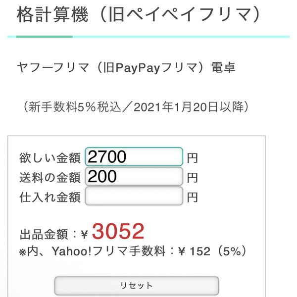 おもちゃえすちゃんセレクト