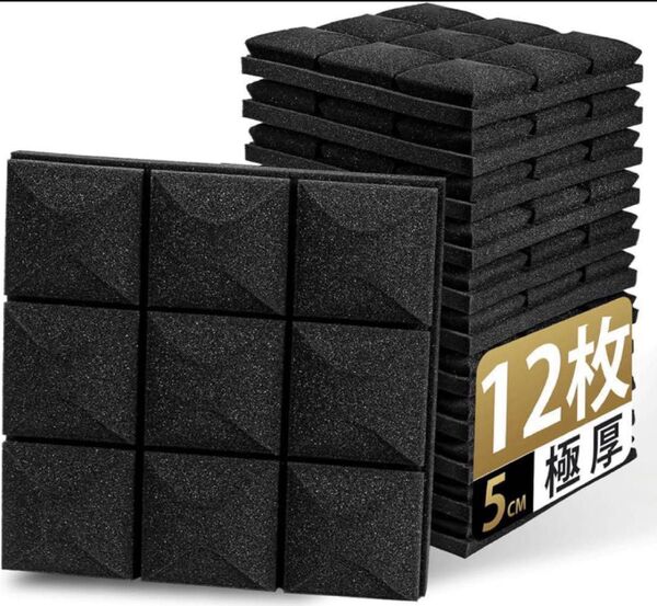 吸音材 防音シート極厚 防音壁 高密度 ウレタンフォーム