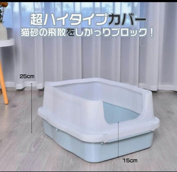 PETJOUET 猫トイレ 猫用トイレ本体 猫用トイレ、専用スコップ付き