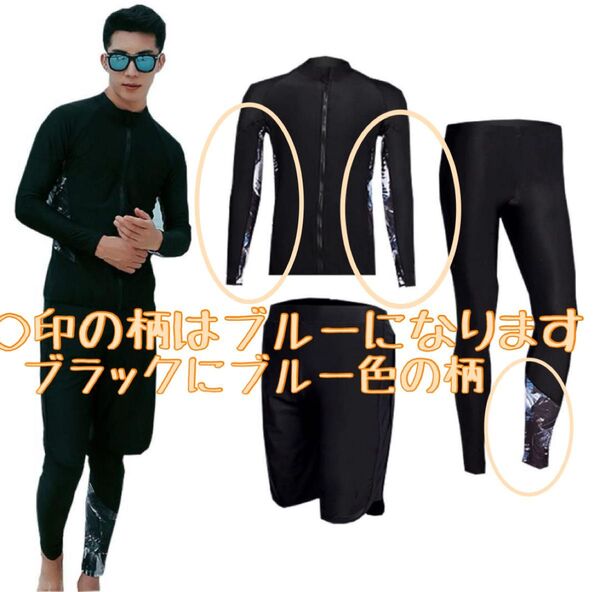 3XL!! NARANNBU ナランブ水着 メンズ ラッシュガード 長袖 速乾 3点セット 半パンツ スパッツ