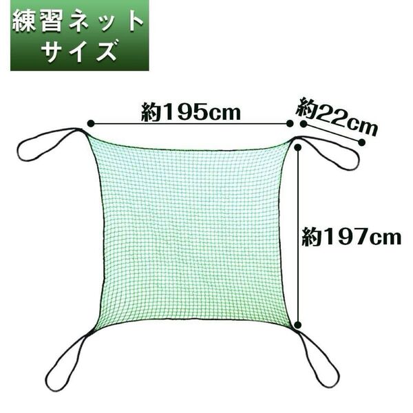 ゴルフ練習用ネット アプローチ パット練習 簡単取り付け