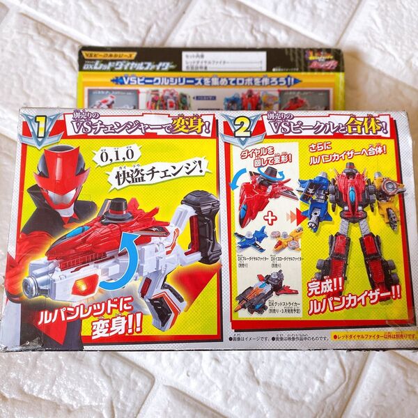 訳あり!!!新品未使用ルパンレンジャーVSパトレンジャー DX レッドダイヤルファイター