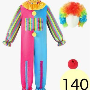 新品ピエロ コスプレ ピエロ衣装 ハロウィン 仮装 子供 140cm
