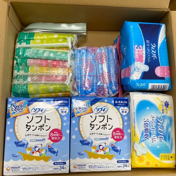 生理用品 生理用ナプキン タンポン スーパー レギュラー ウィスパー スリム オマケ付