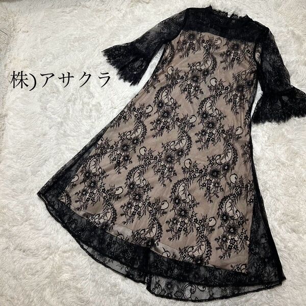 美品】特価】アサクラ(株) オケージョンドレス ワンピース レース 38 パーティ 発表会 レース ワンピース 総レース 裏地あり