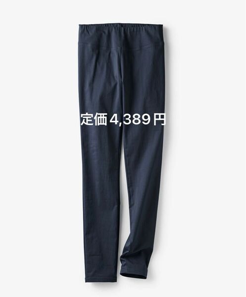 ◆ドゥクラッセ/ミラクルストレッチ プルオンパンツ/ストレッチパンツ
