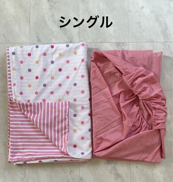 シングル 布団カバー&BOXシーツ
