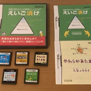 小学生高学年用 勉強用DSソフト 5本セット