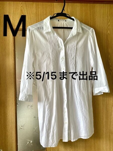 七分袖 白 シャツ ブラウス 春 夏 ロング 綿100% オシャレシャツ M トップス ホワイト レディース ギャザー 羽織り