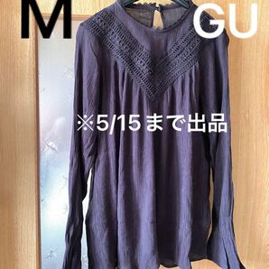 GU ブラウン 長袖 ブラウス カットソー ワッシャー加工 レース M エスニック フェミニン トップス 春 秋 インナーとしても