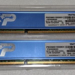 PSD38G1333KH DDR3 PC3-10600 8GB 4GB×2枚組