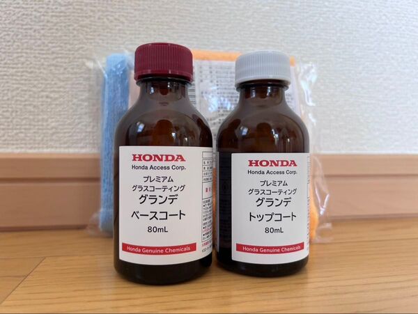 プレミアムグラスコーティング グランデ マイクロファイバークロス 2枚