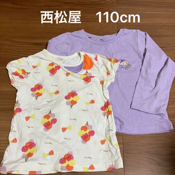 西松屋 Tシャツ 半袖 長袖 2枚セット ユニコーン アイスクリーム 110cm