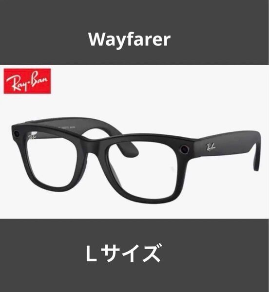 新品未開封 Ray-Ban Meta Wayfarer サングラス 調光レンズ
