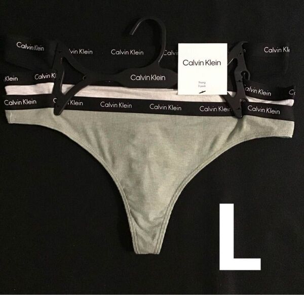 CK ショーツ Lサイズ 3枚セット 新品 カルバンクライン tバック
