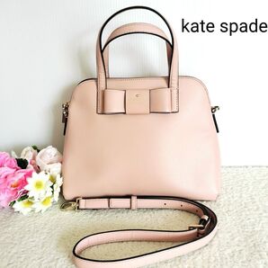 美品☆kate spade ケイトスペード☆ 2WAY バッグ ショルダーバッグ レザー ピンク