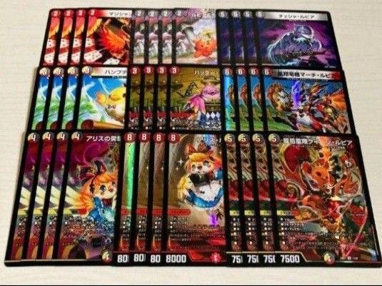 ティガ ファイアーバード デッキ パーツ 4コン アリスルピア クィーンルピア ファンタジーbest