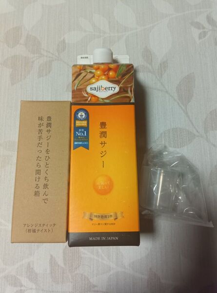 豊潤サジー 1000ml