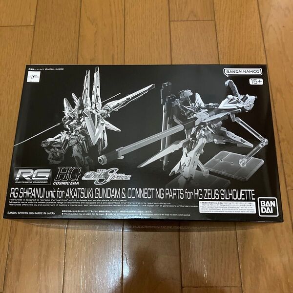 RG 144 アカツキガンダム用 シラヌイパック & HG ゼウスシルエット用接続パーツ プレミアムバンダイ限定