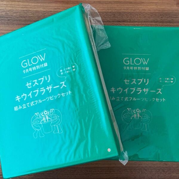 GLOW 付録 ゼスプリ キウイブラザーズ フルーツピックセット