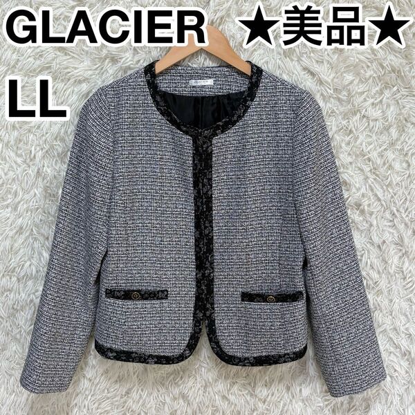 ☆美品☆ GLACIER ノーカラージャケット ツイード 大きいサイズ LLサイズ