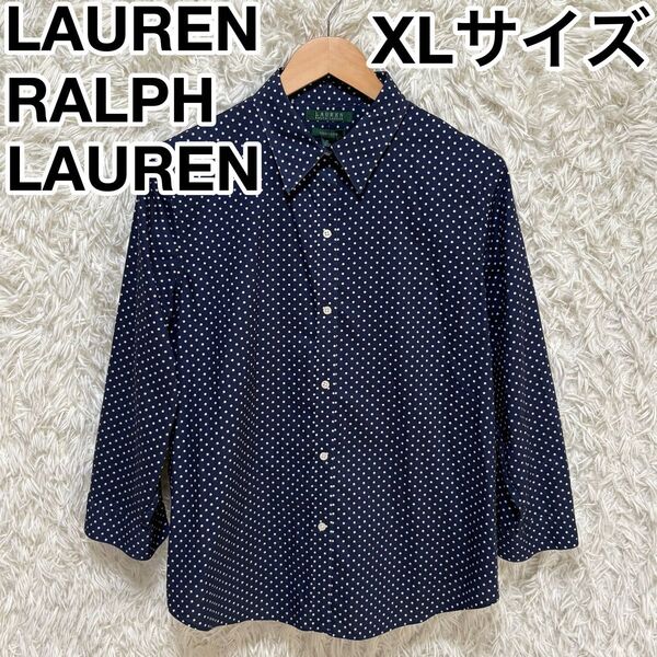 訳有り品 ローレンラルフローレン 長袖シャツ ドット柄 XLサイズ レディース ネイビー