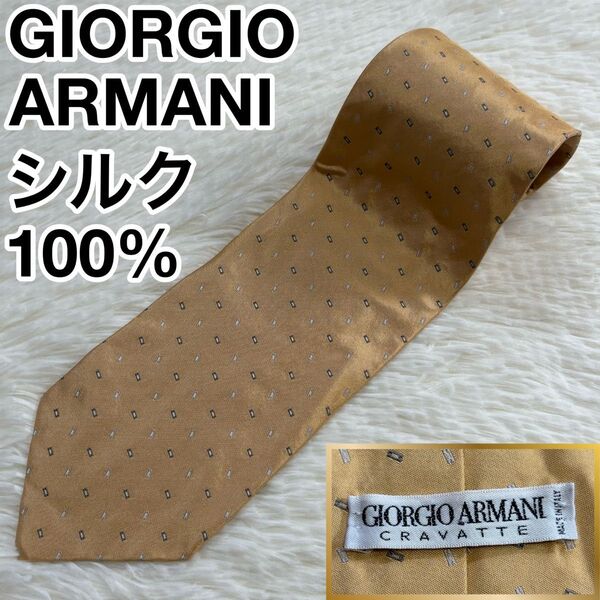 GIORGIO ARMANI ネクタイ メンズ シルク100% イタリア製 ジョルジオアルマーニ