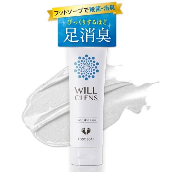 ウィル クレンズ フットソープ 炭 柿 茶 足洗いソープ 足用石鹸