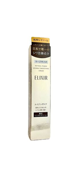 エリクシールシュペリエル レチノパワー リンクルクリーム L 22g×1本