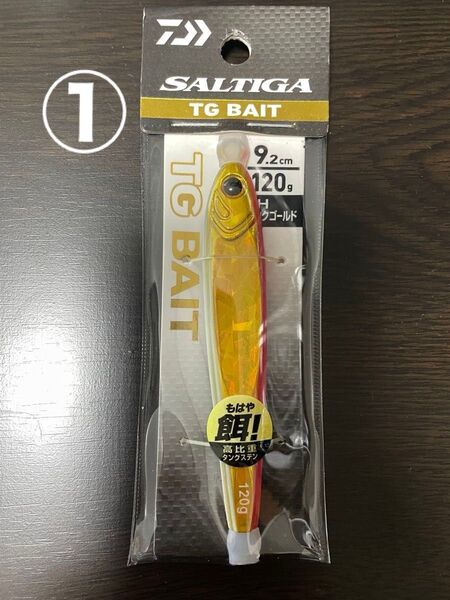 ダイワ TGベイト 120g