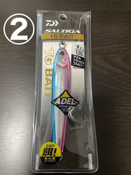 ダイワ TGベイト 120g