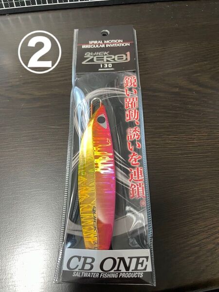 CB ONEクイックゼロワン 130g