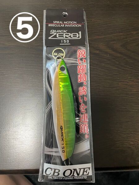 CB ONE クイックゼロワン150g