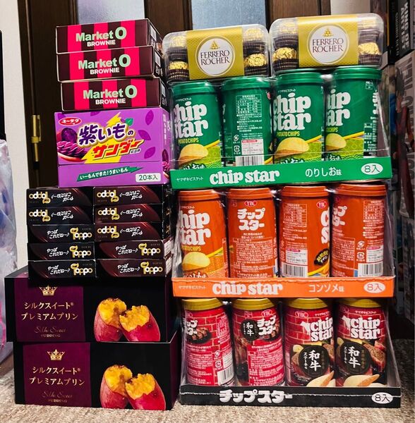お買い得 お菓子 詰め合わせ セット