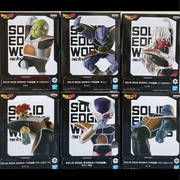 ドラゴンボールZ 出陣 フリーザ ギニュー特戦隊フィギュアセット SOLID EDGE WORKS