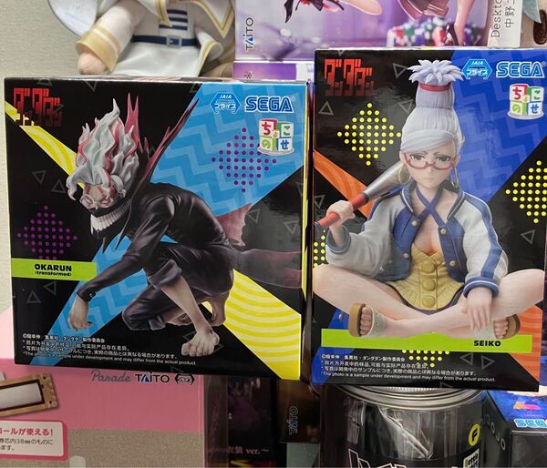 ダンダダン ちょこのせ プレミアムフィギュア オカルン(変身)、星子 2個セット